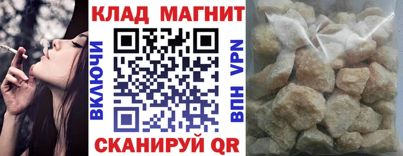 Как найти наркотики Каменногорск Конопля КОКАИН Амфетамин Меф мяу мяу