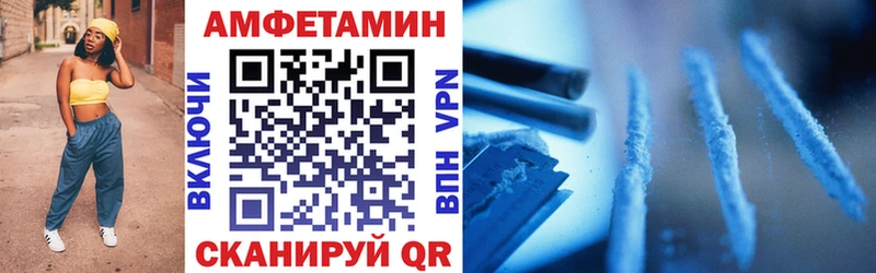 Амфетамин Premium сколько стоит Каменногорск