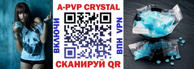 APVP крисы CK  наркошоп  Каменногорск 