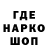 АМФЕТАМИН Розовый Gowww Helowew