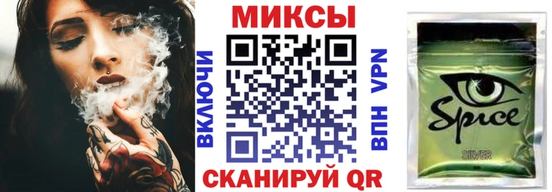 Бутират буратино Каменногорск