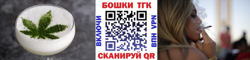 как найти   Каменногорск  Еда ТГК конопля 