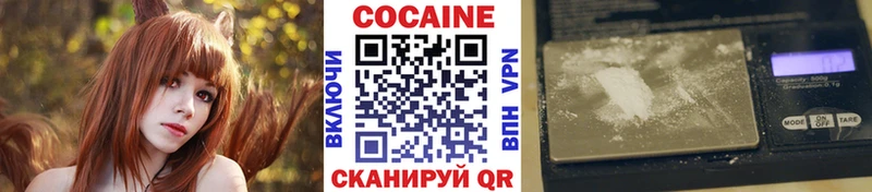 сколько стоит  Каменногорск  Кокаин VHQ 