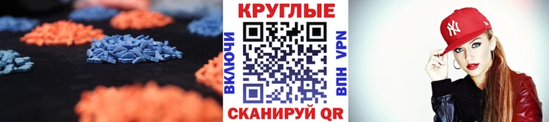 где найти   Каменногорск  Ecstasy бентли 