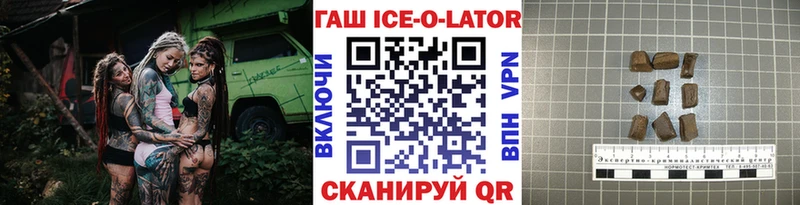 ГАШИШ VHQ  Каменногорск 