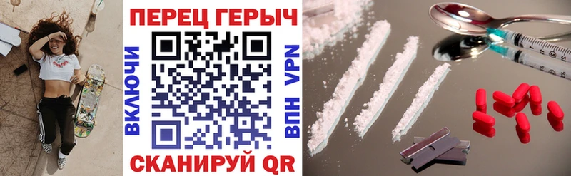 ГЕРОИН хмурый  Каменногорск 