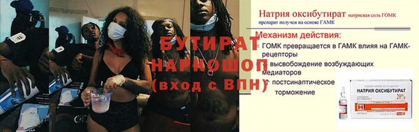 ГАЛЛЮЦИНОГЕННЫЕ ГРИБЫ Алексеевка
