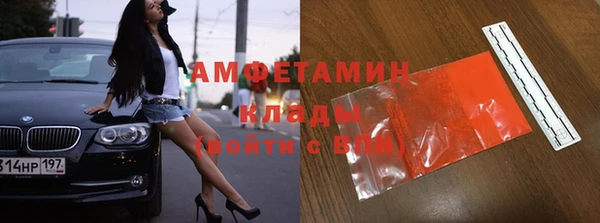 ГАЛЛЮЦИНОГЕННЫЕ ГРИБЫ Алексеевка