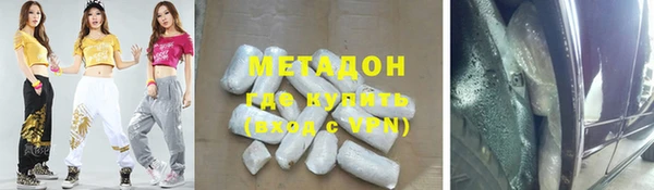 ГАЛЛЮЦИНОГЕННЫЕ ГРИБЫ Алексеевка