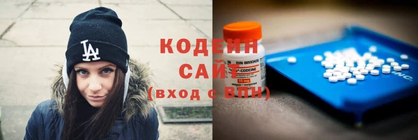MESCALINE Новодвинск