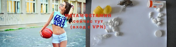 герыч Новокубанск