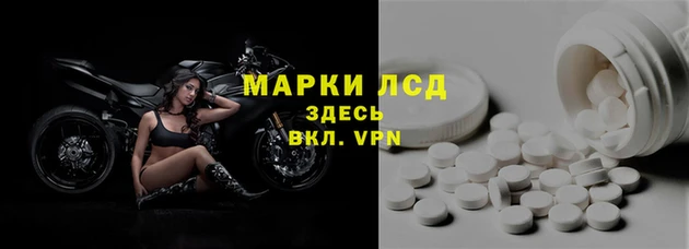 ГАЛЛЮЦИНОГЕННЫЕ ГРИБЫ Алексеевка