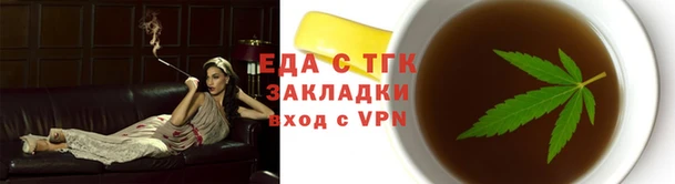 дистиллят марихуана Алексин