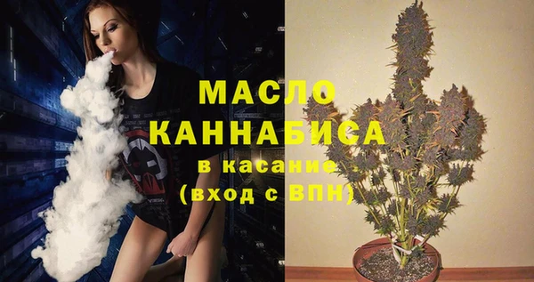 дистиллят марихуана Алексин