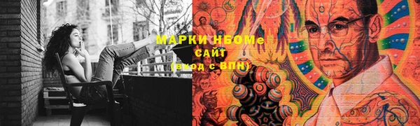 дистиллят марихуана Алексин