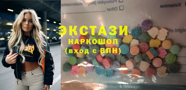 ГАЛЛЮЦИНОГЕННЫЕ ГРИБЫ Алексеевка