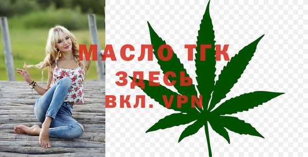 гашишное масло Новозыбков
