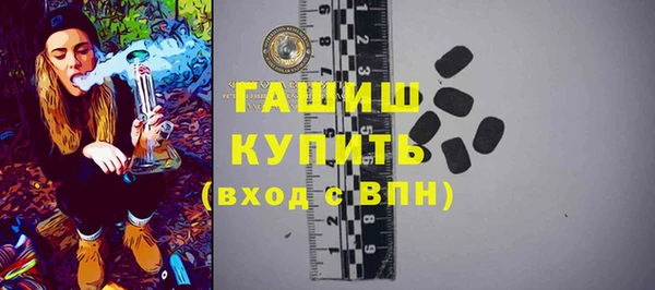 ГАЛЛЮЦИНОГЕННЫЕ ГРИБЫ Алексеевка