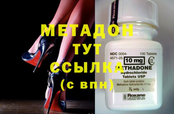 дистиллят марихуана Алексин