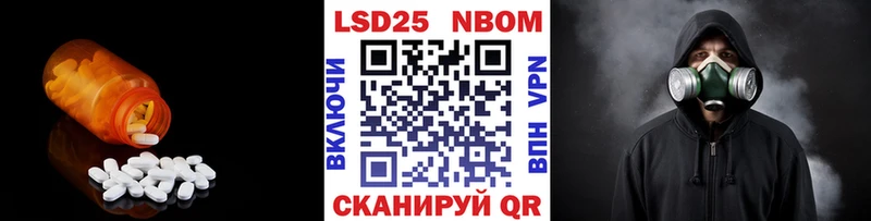 Лсд 25 экстази кислота Каменногорск