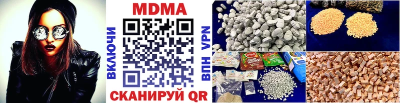 цена наркотик  Каменногорск  MDMA кристаллы 