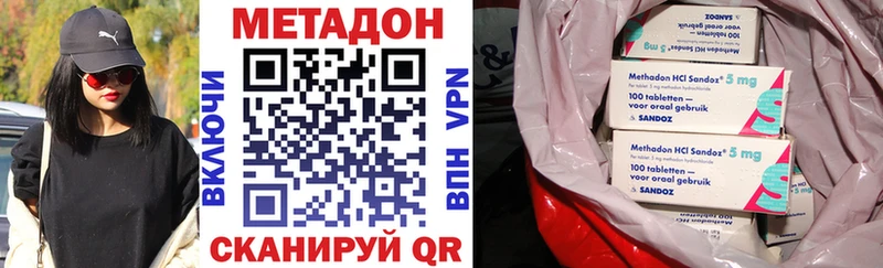 где купить наркотик  Каменногорск  Метадон кристалл 