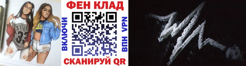 Метамфетамин Methamphetamine Каменногорск