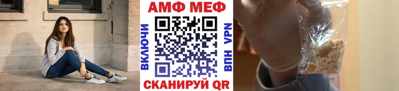 цена   Каменногорск  МЕТАМФЕТАМИН Methamphetamine 