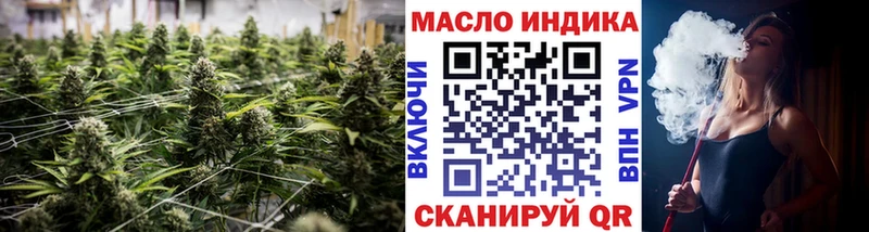 Дистиллят ТГК THC oil  как найти   Каменногорск 